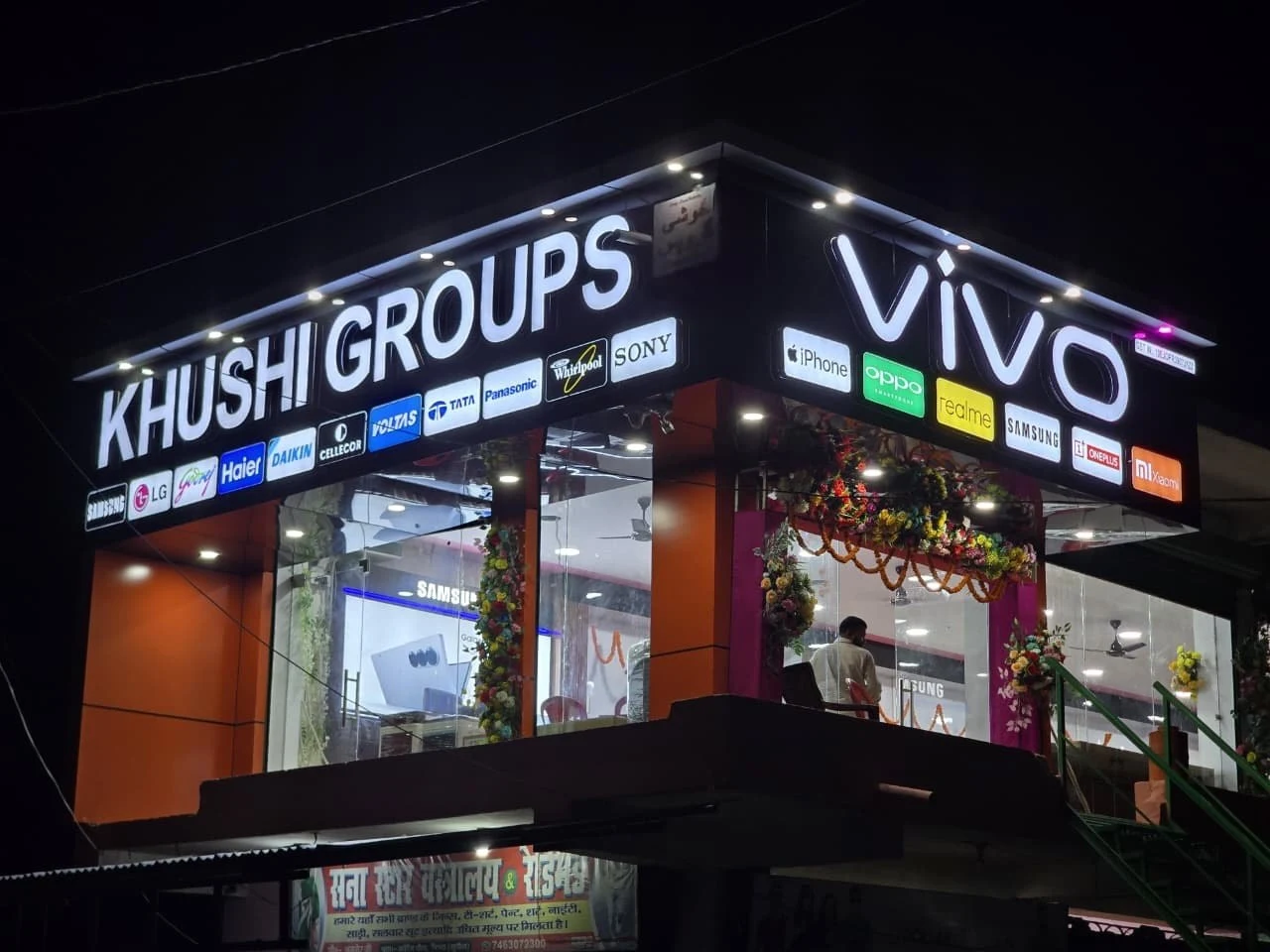 Khushi Groups store exterior